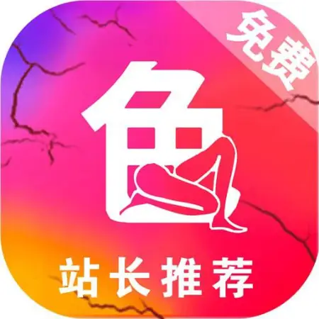色色片源