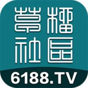 草榴社区