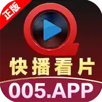 快播视频